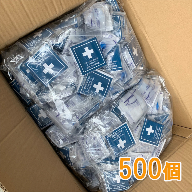 新マスク　丸型　500個
