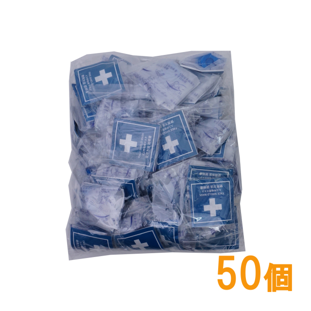 新マスク　丸型　50個