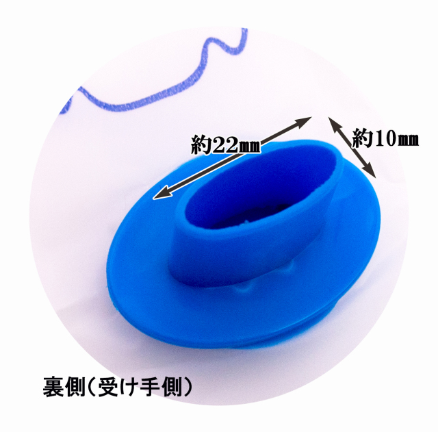 丸型マスク　拭き口サイズ