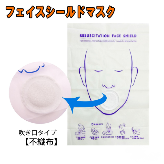 不織布マスクTOP