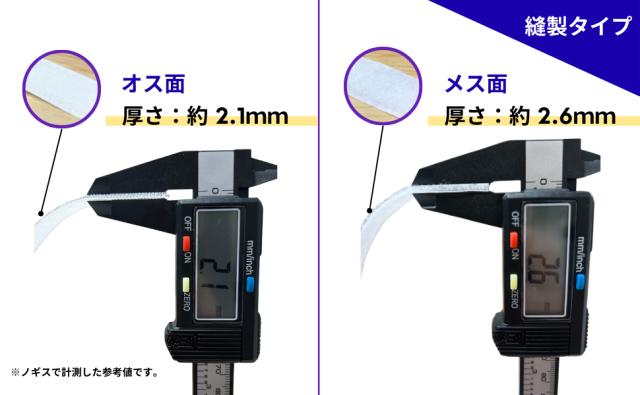 特別価格 面ファスナー 縫製用 1巻20m（20巻セット） 12.5～108mm幅