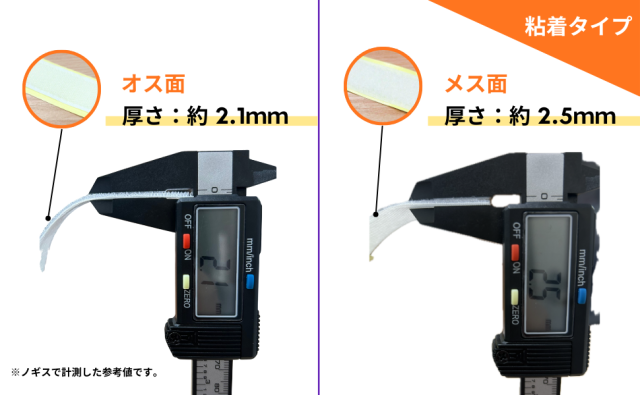 特別価格 面ファスナー 両面テープ付き 1巻20m（20巻） 幅12.5mm