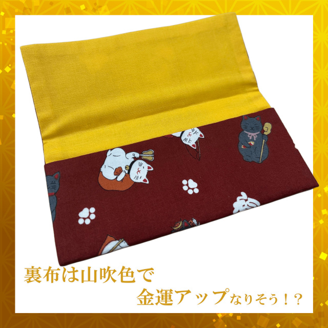 七福神猫柄