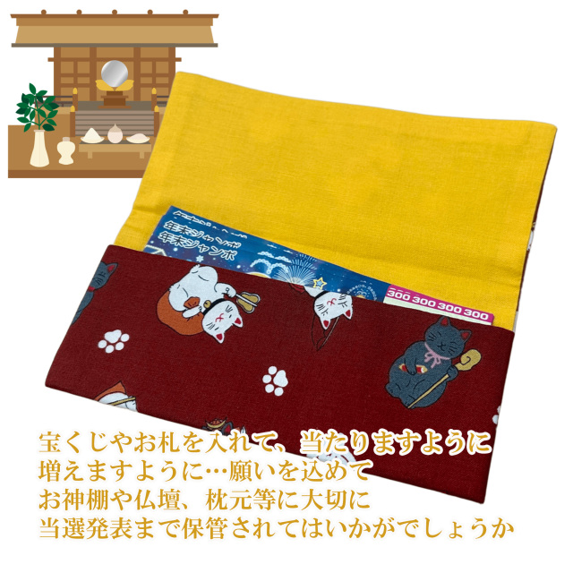 七福神猫柄3