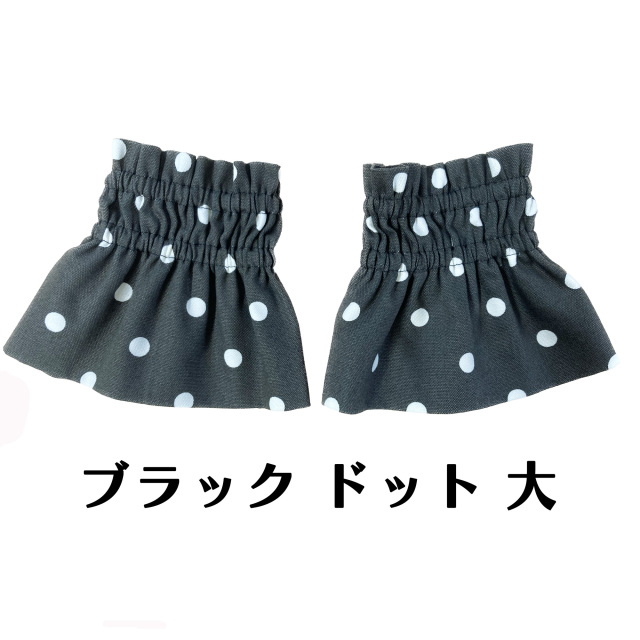 ブラックドット大