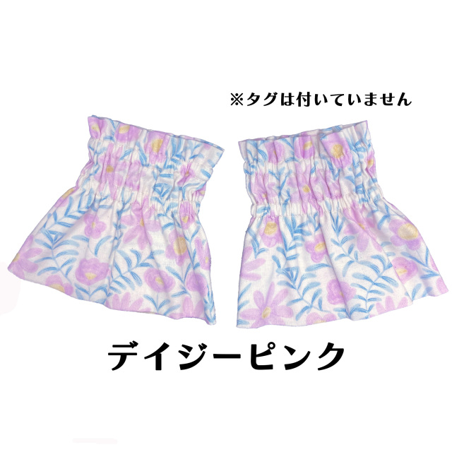 デイジーピンク