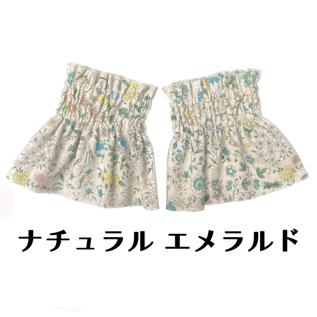 ナチュラルエメラルド