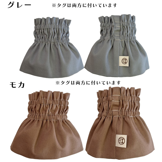 そでキャッチ追加柄13