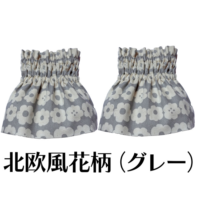 敬老の日 ギフト 実用的 アームカバー キッチン 炊事 作業用