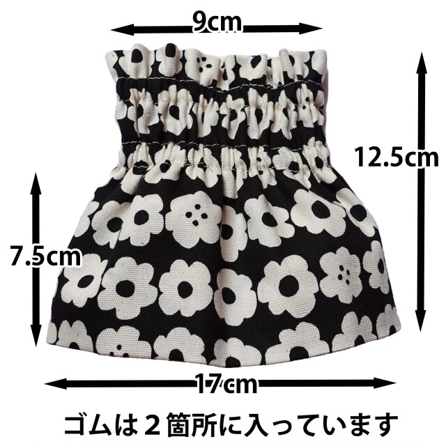 そでキャッチ アームカバー 北欧柄