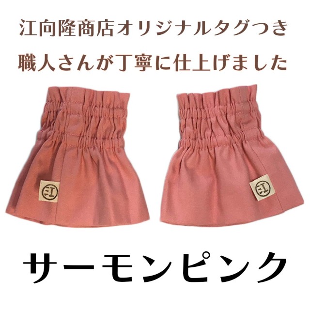 サーモンピンク