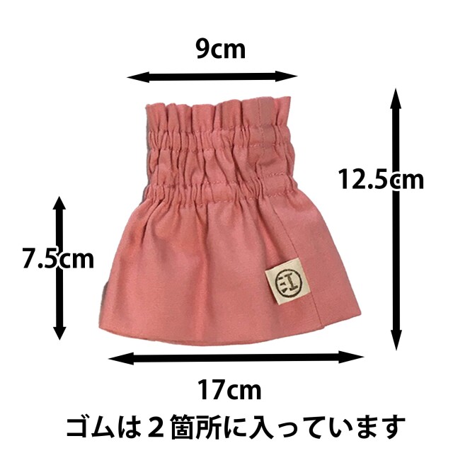 そでキャッチサイズ9ｃｍ