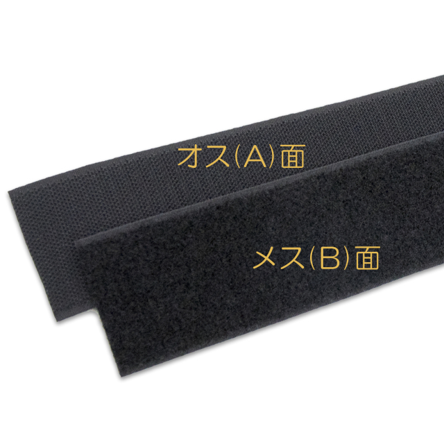 特別価格 面ファスナー 縫製用 1巻20m（20巻セット） 12.5～108mm幅