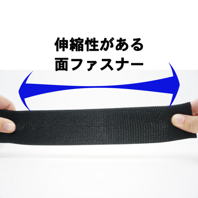 ゴム型面ファスナー　説明画像