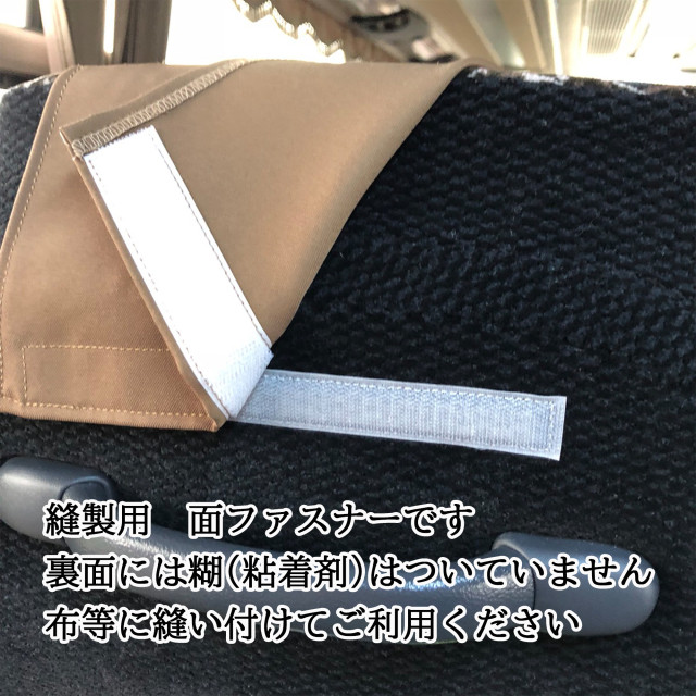 面ファスナー 縫製用 オス、メス組み合わせ自由で2巻 幅12.5mm～108mm