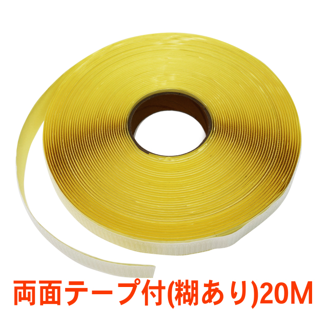 人気を誇る 面ファスナー 両面テープ付 50mm 幅× 20m オスのみ 白 glm.co.il 人気を誇る 面ファスナー 両面テープ付 50mm 幅× 20m オスのみ 白 glm.co.il