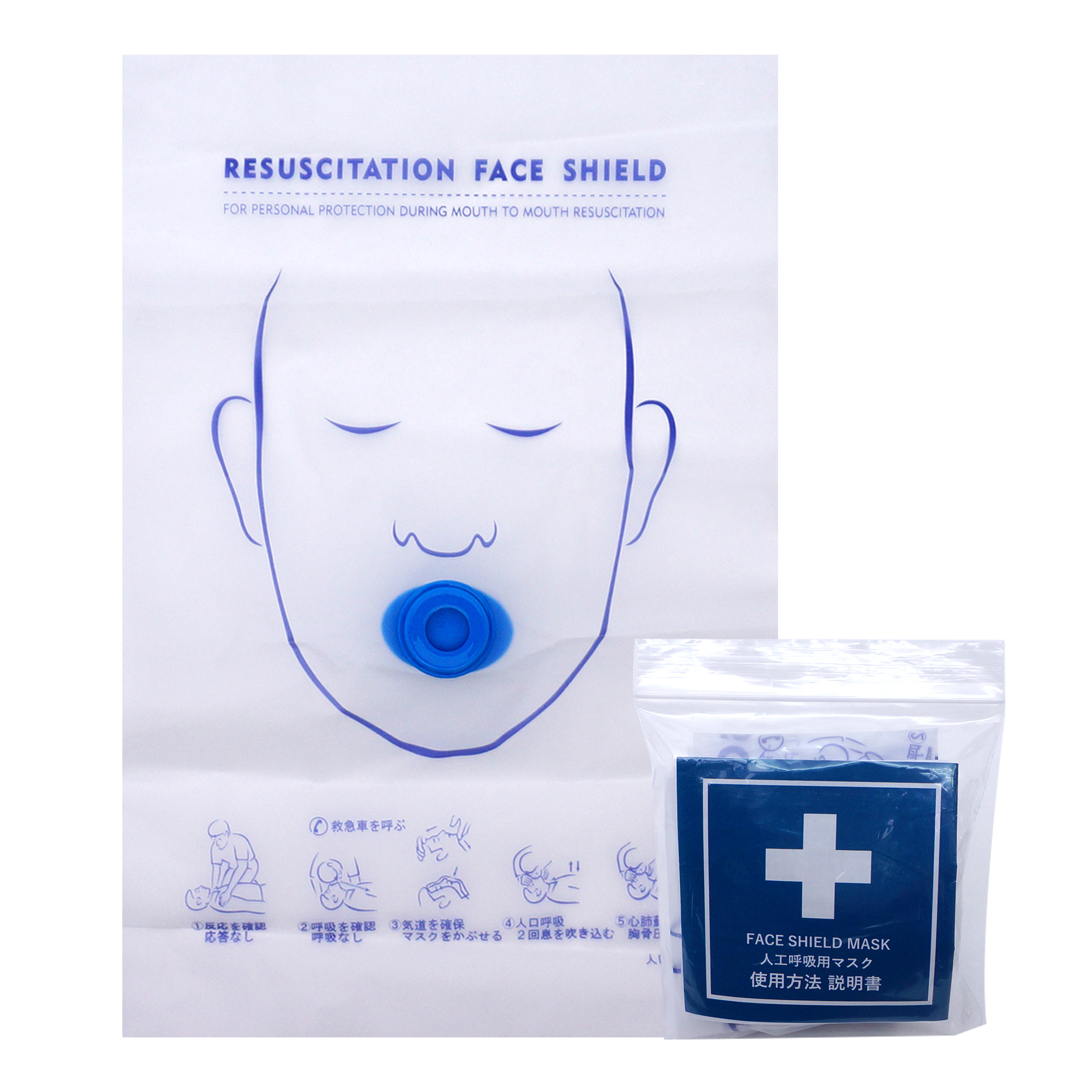 新マスク　丸型　表紙