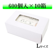 紙製 名刺ケース 窓あり 組立てワンタッチ式 Ｌサイズ（高さ３５mm）600個入10箱セット