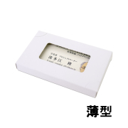 名刺ケース薄型表紙1