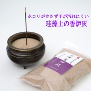 珪藻土灰TOP