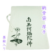 墨絵入り　南無阿彌陀佛　厚手
