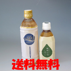 萬寿のしずく、ＥＭＸＧＯＬＤセット