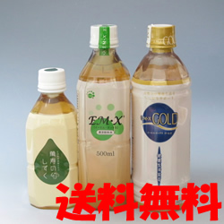 ＥＭＸお試しセット