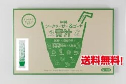 沖縄 シークワーサー　ゴーヤ青汁 1箱 30包