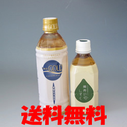 萬寿のしずく、ＥＭＸＧＯＬＤセット