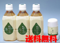 ＥＭＸ後継商品：萬寿のしずく