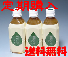 萬寿のしずく350定期購入