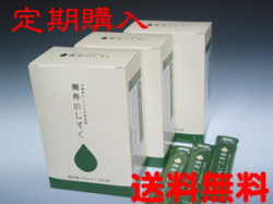 フレッシュパック3箱