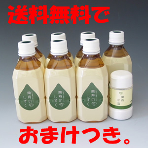 萬寿のしずく7本おまけつき