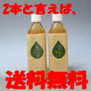 萬寿のしずく500ｍｌ2本