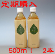 萬寿のしずく500ｍｌ定期購入