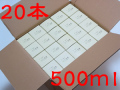 萬寿のしずく500ｍｌ　20本
