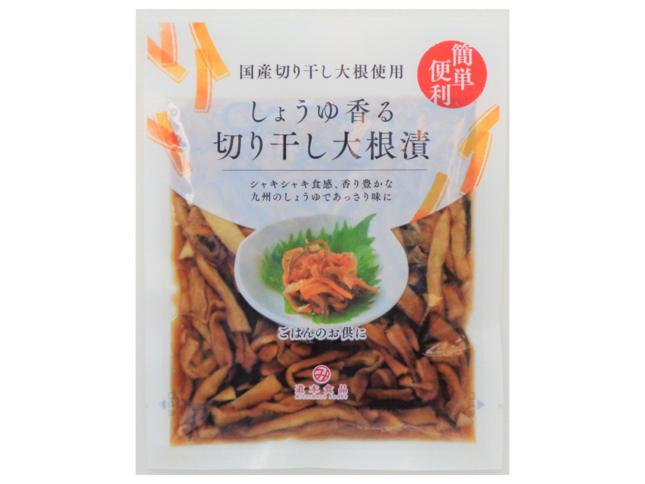 しょうゆ香る切り干し大根漬 100g 道本食品