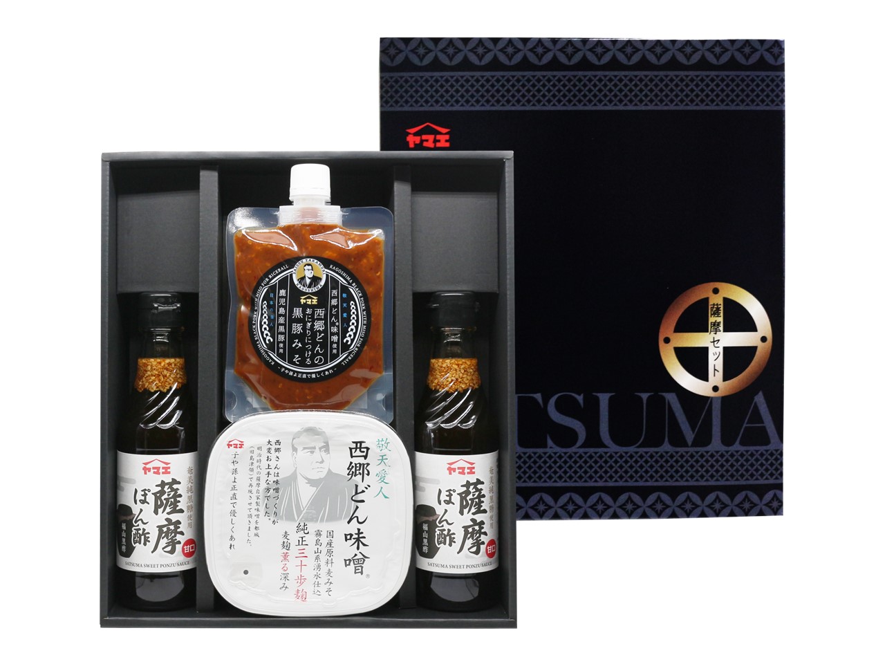 心ゆくまで日本の味 さつま