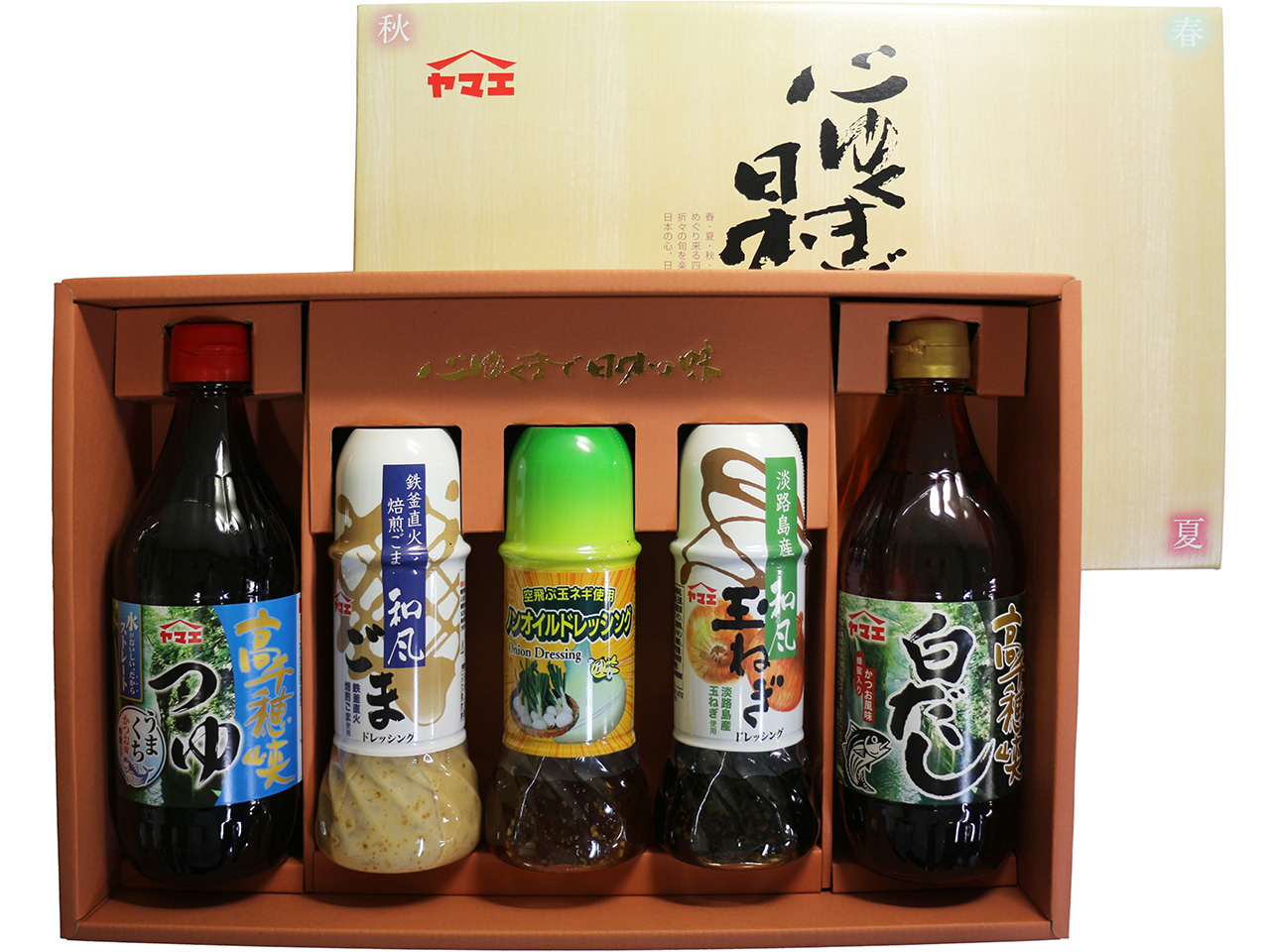 高千穂峡つゆ・高千穂峡白だし・ドレッシングセット