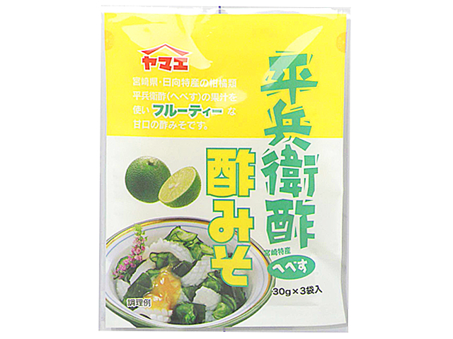 磯辺 平兵衞酢 酢みそ 30g×3袋 ヤマエ食品工業 41091202