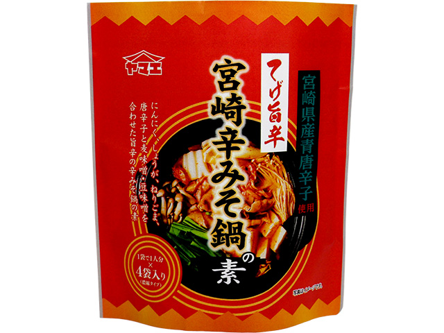 宮崎辛みそ鍋の素