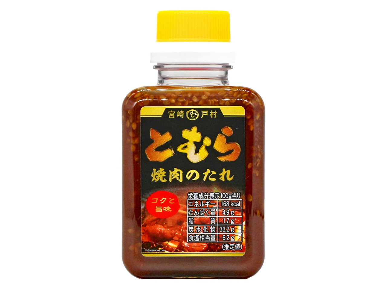 宮崎戸村 焼肉のたれ 200g