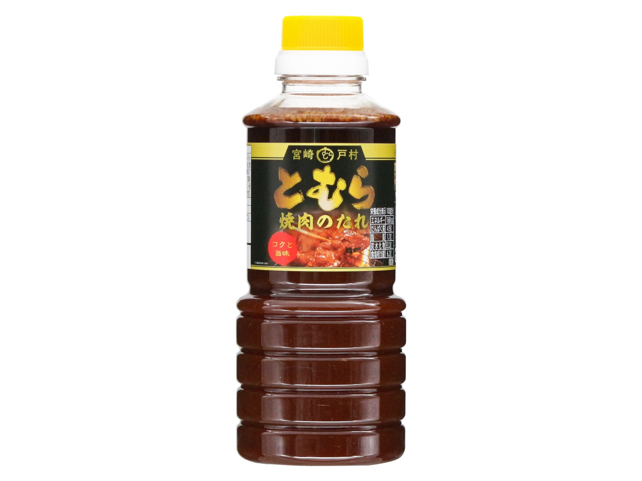 宮崎戸村 焼肉のたれ 450g