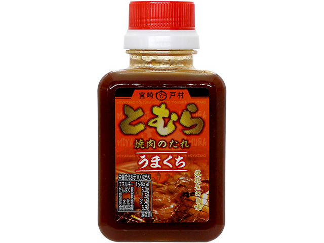焼肉のたれうまくち200g表
