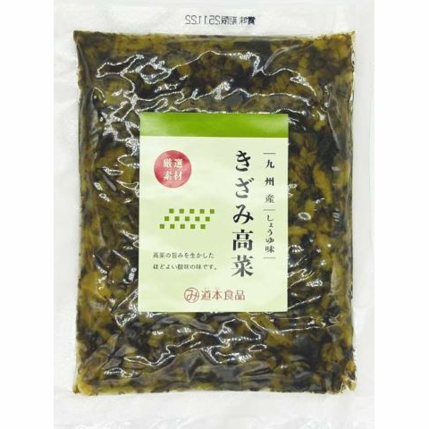04500193　道本食品　九州産きざみ高菜　150g
