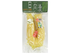 04500223　道本食品　宮崎県推奨優良県産品　天日干し沢庵日向漬　1本