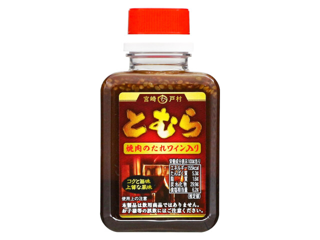 宮崎戸村 焼肉のたれ(ワイン入り) 200g
