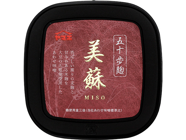 五十歩麹美蘇天面