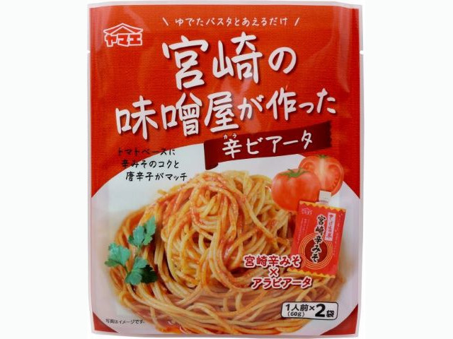 辛ビアータ 60g×2 ヤマエ食品工業 41250602