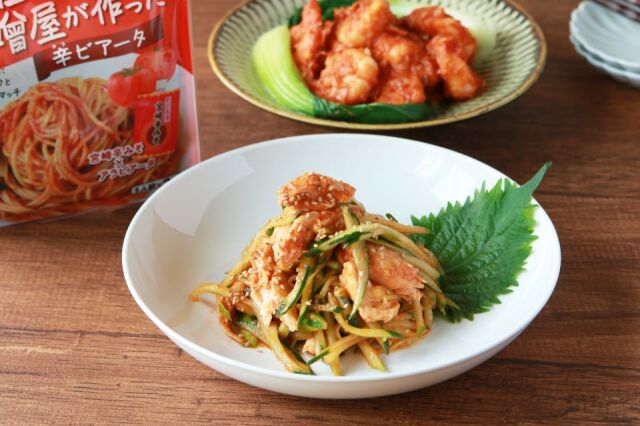 アサダ マサエさん専用 辛ビアータ 60g×2 ヤマエ食品工業 41250602